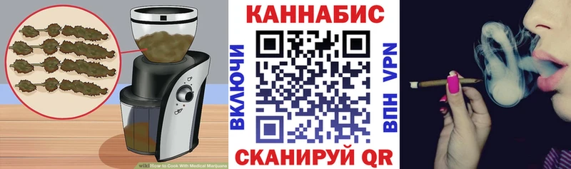 Еда ТГК марихуана  Печоры 