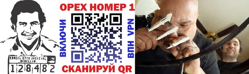 купить наркоту  Печоры  Cocaine Перу 