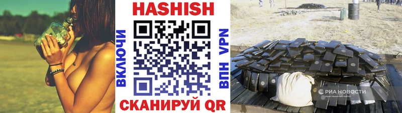 Гашиш убойный  закладки  Печоры 