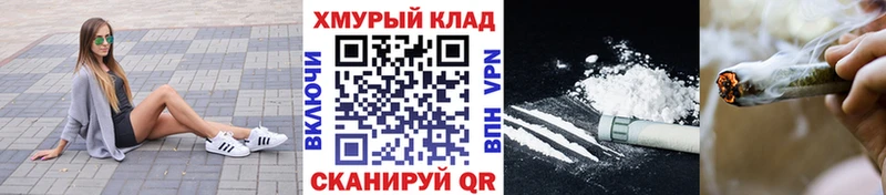 ГЕРОИН герыч  Печоры 