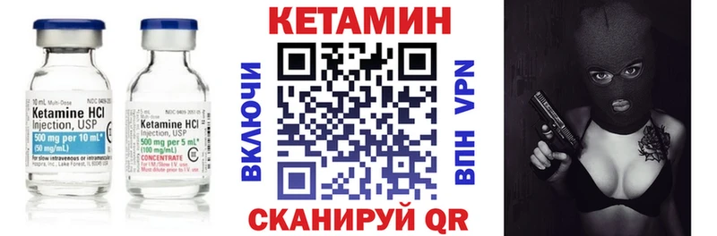 КЕТАМИН ketamine  где найти наркотики  Печоры 