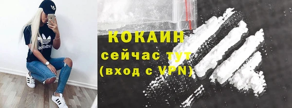 кокаин VHQ Кулебаки