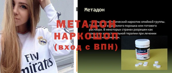 кокаин VHQ Кулебаки