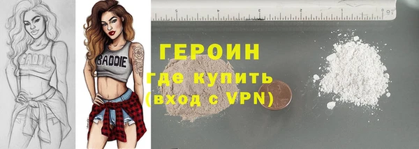 ALPHA PVP Канск
