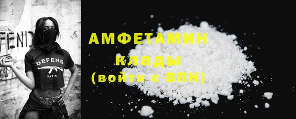 прущий лед Куйбышев