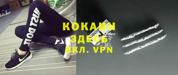 кокаин VHQ Кулебаки