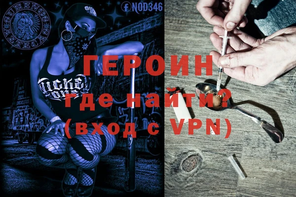прущий лед Куйбышев