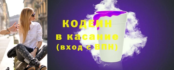 прущий лед Куйбышев