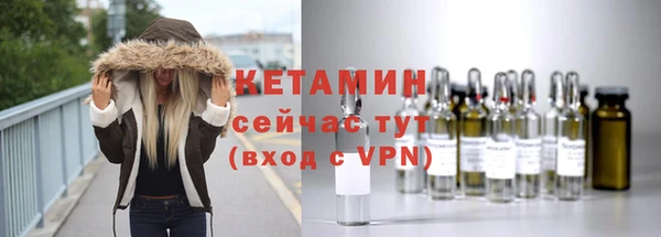 прущий лед Куйбышев