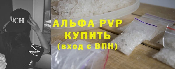 прущий лед Куйбышев