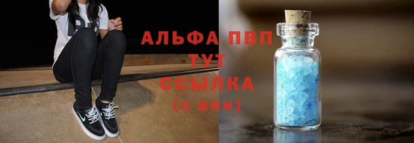 прущий лед Куйбышев