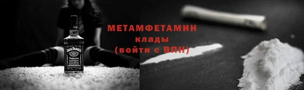 кокаин VHQ Кулебаки