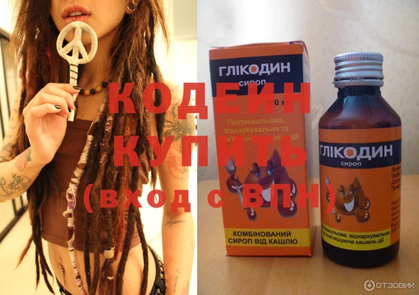 кокаин VHQ Кулебаки