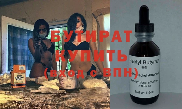 кокаин VHQ Кулебаки