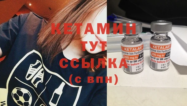 прущий лед Куйбышев