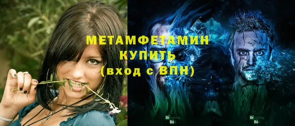 прущий лед Куйбышев