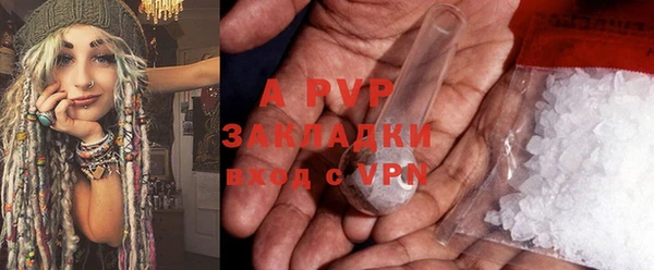 кокаин VHQ Кулебаки