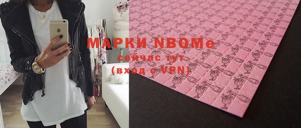 кокаин VHQ Кулебаки