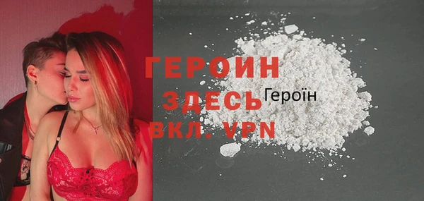 прущий лед Куйбышев