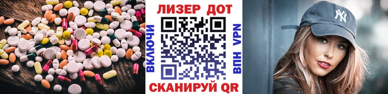 mega ССЫЛКА  мориарти телеграм  LSD-25 экстази кислота  Печоры 