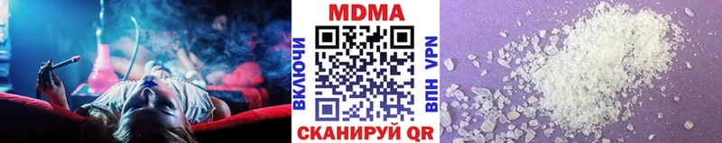 MDMA crystal  KRAKEN онион  Печоры 