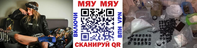 Меф mephedrone  Печоры 