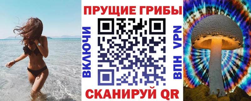 Галлюциногенные грибы мицелий  кракен как зайти  Печоры 